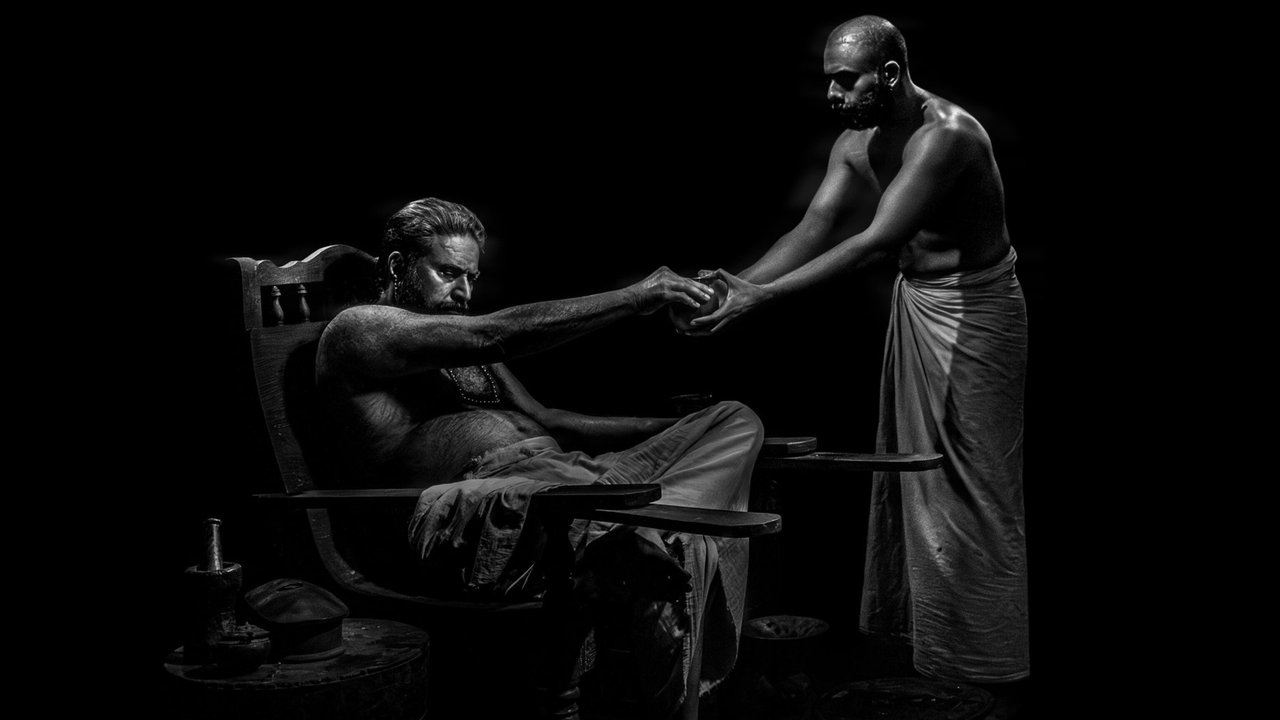 Брамаюгам. Эпоха безумия