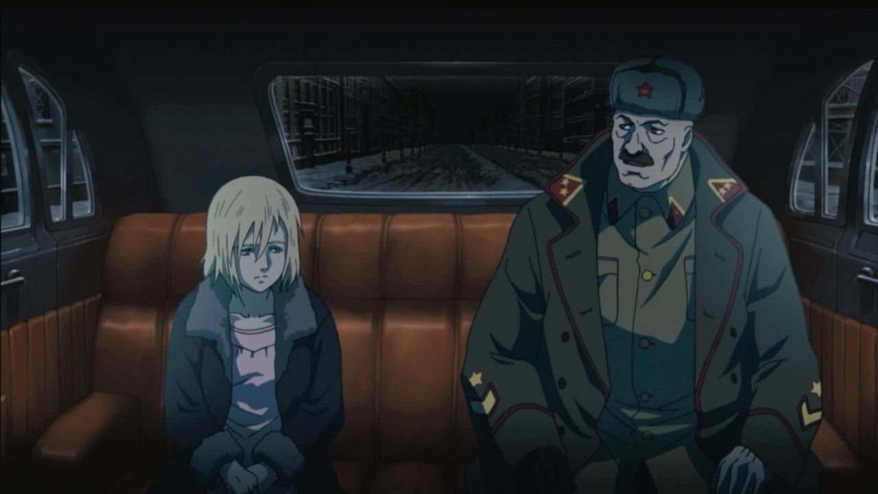 Первый отряд