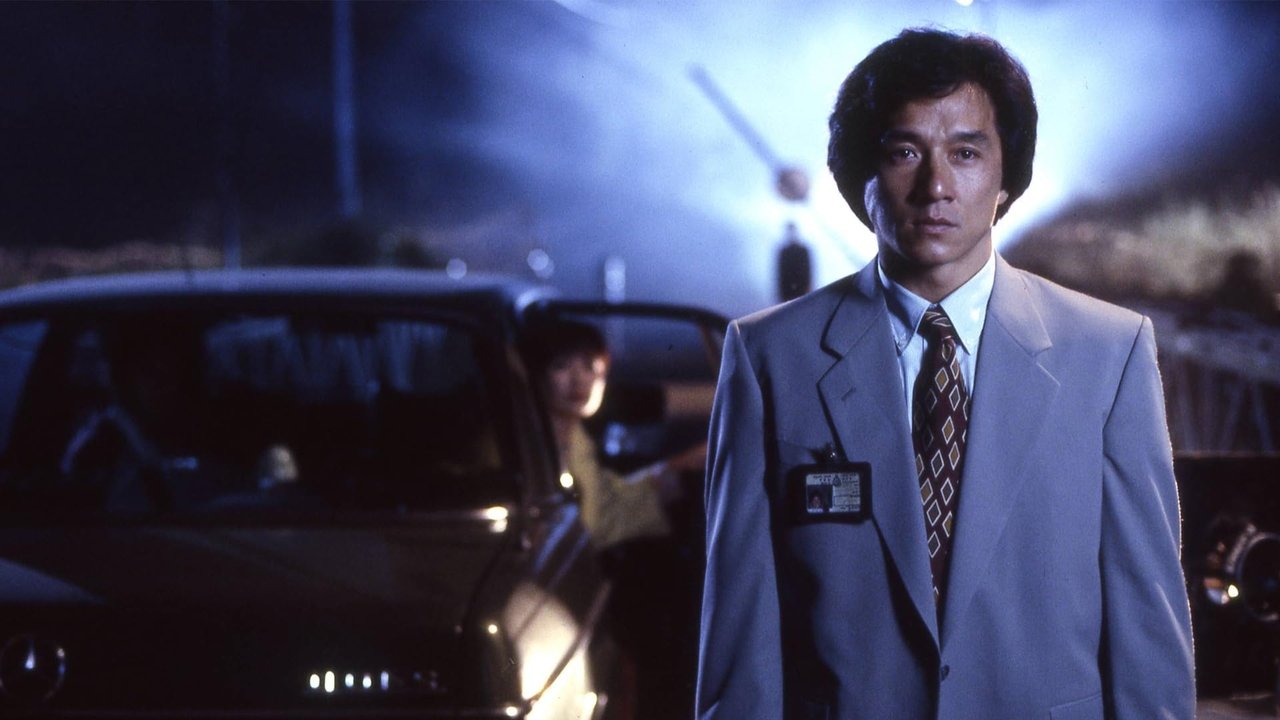 Криминальная история