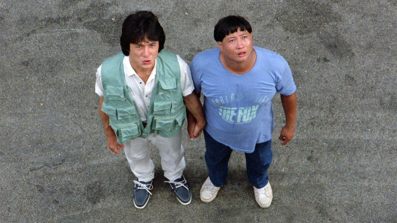 Сердце Дракона