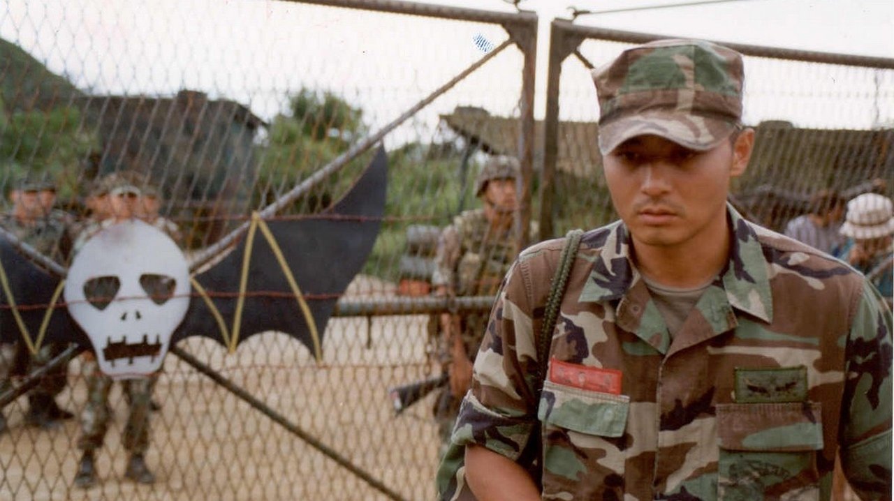 Береговая охрана