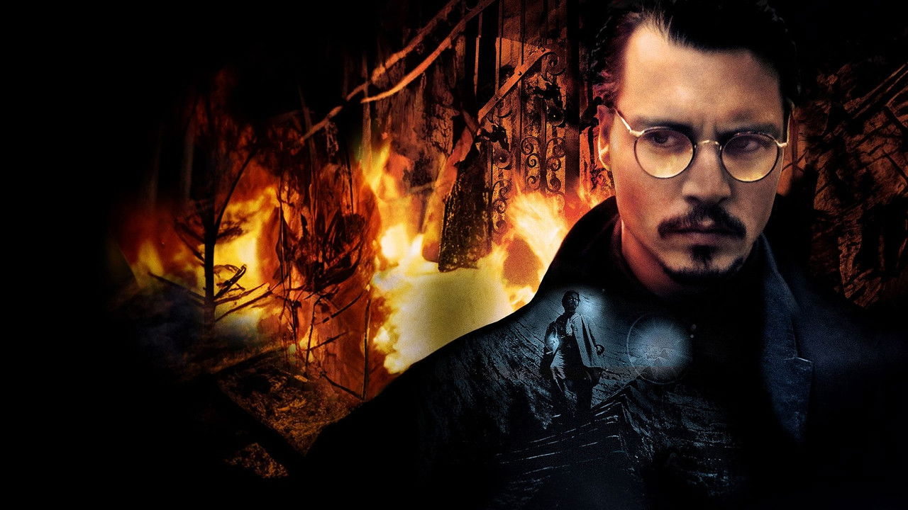 Девятые врата