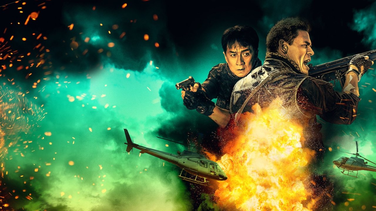 Круче некуда