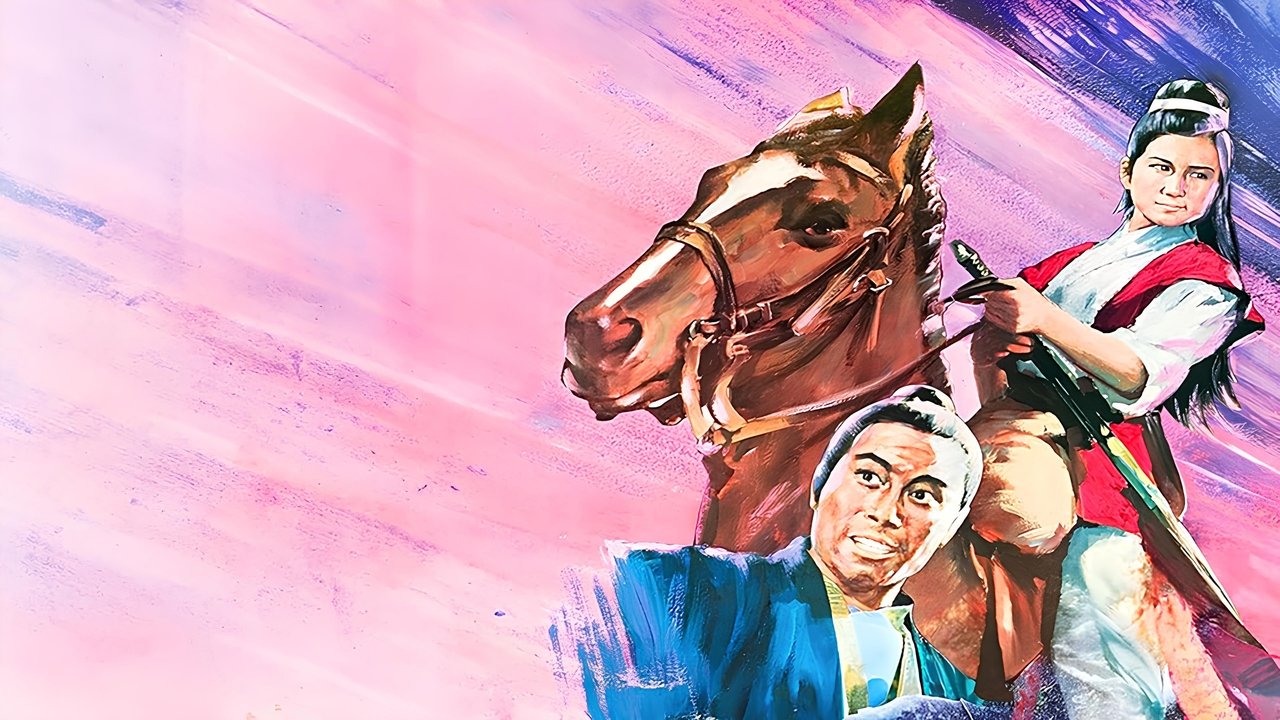 Девушка из стали