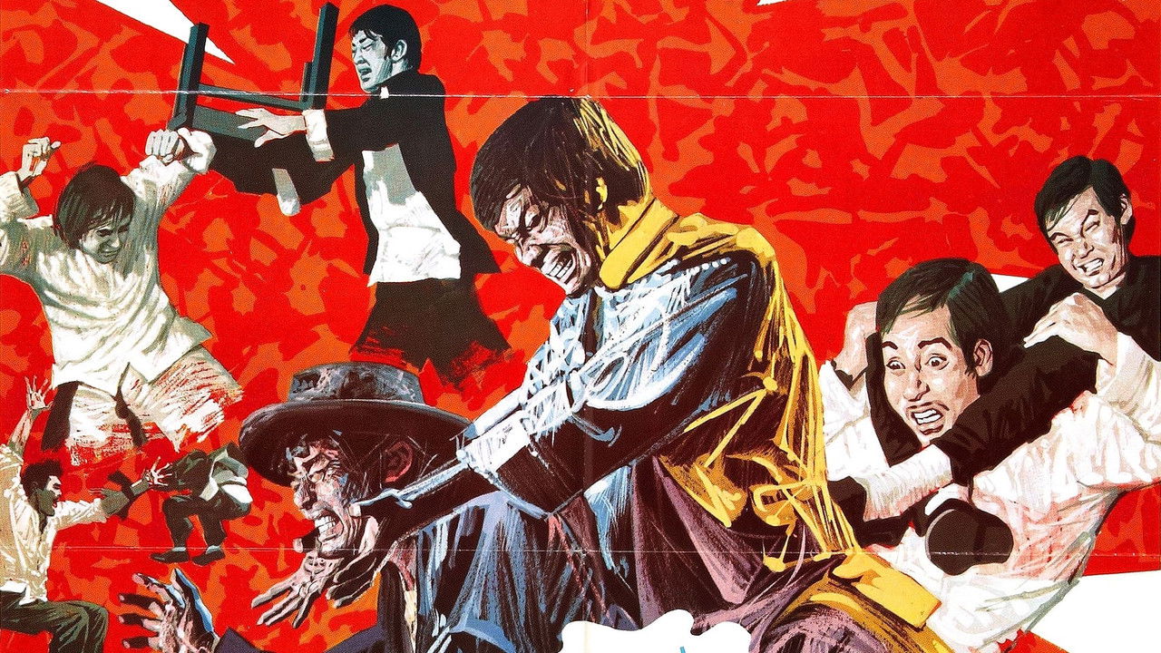 Разбуженная энергия