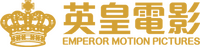 Emperor Motion Pictures