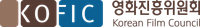 Korean Film Council