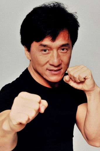 Джеки Чан - фото 7