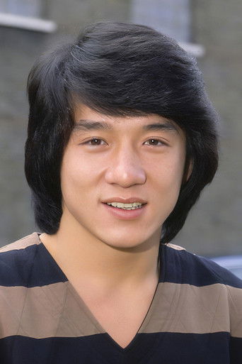 Джеки Чан - фото 16