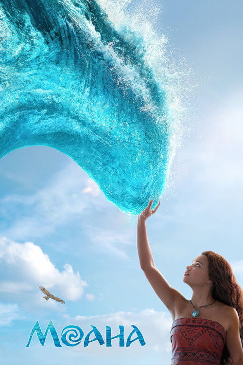 Моана