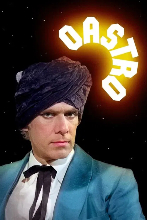 Звёзды на небе