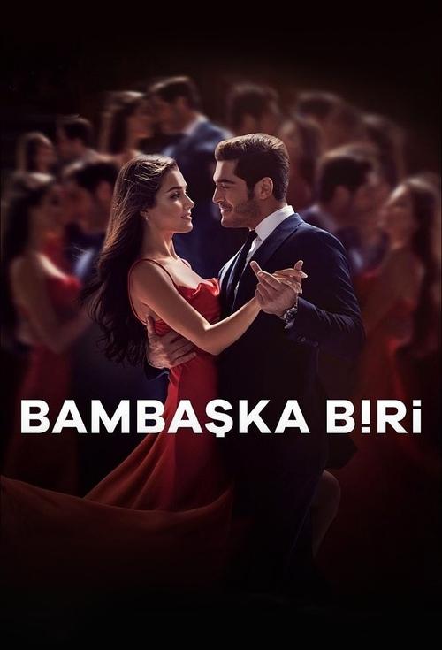 Незнакомец во мне