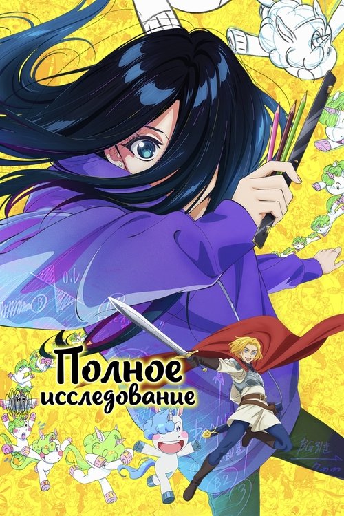 Перерисовать