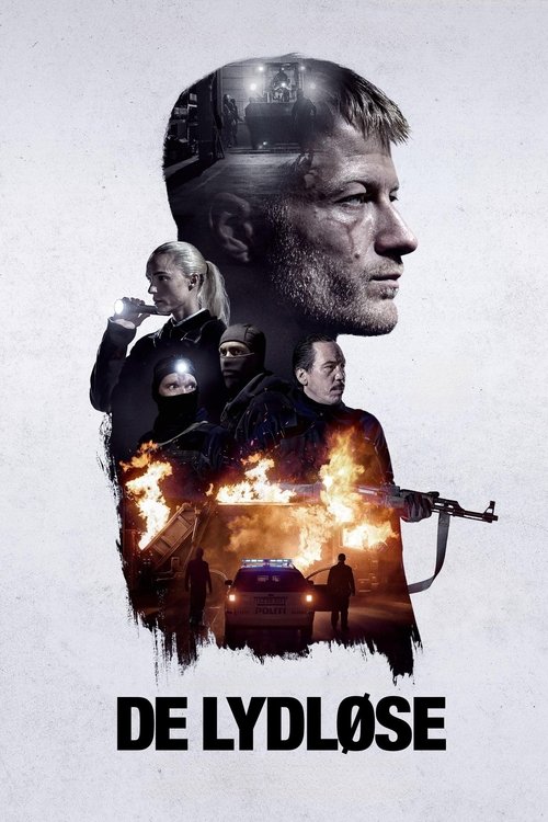 Тихие