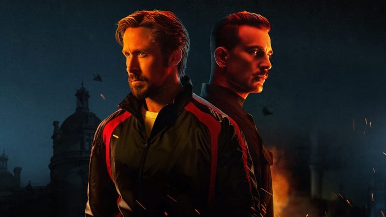 Серый человек