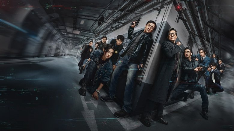 Охота за тенью