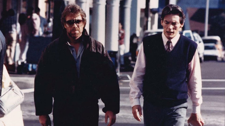 Герой и Ужас