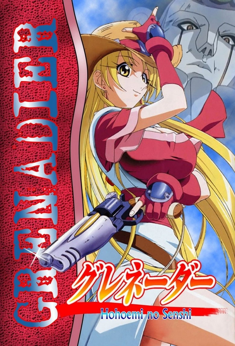 Chitsu No Senshi