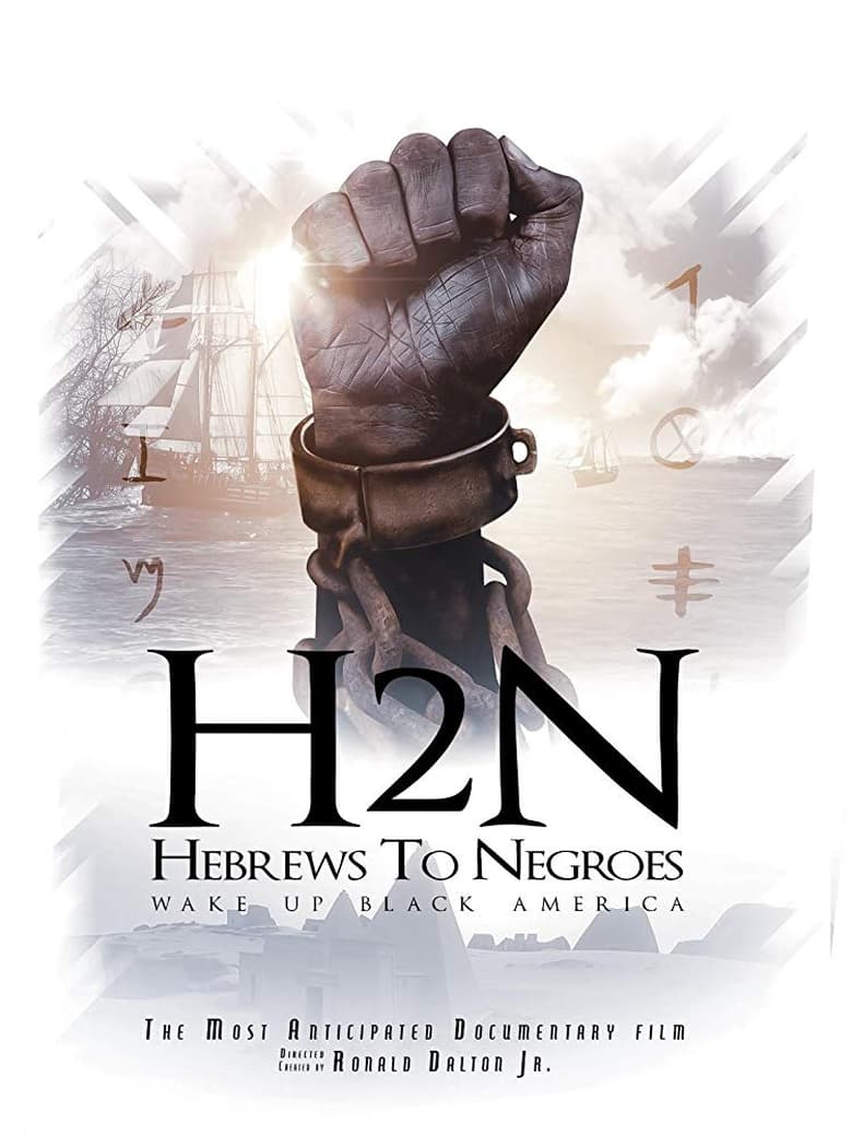Hebrews to negroes: wake up black america trailer