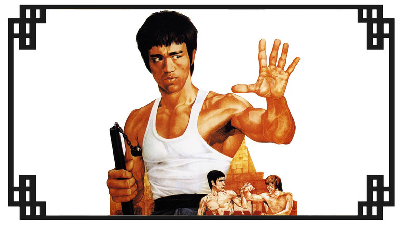 Путь дракона