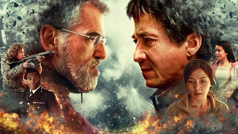 Иностранец