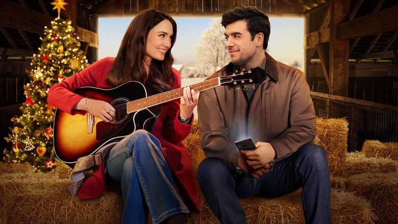 Всё, что мне нужно на Рождество